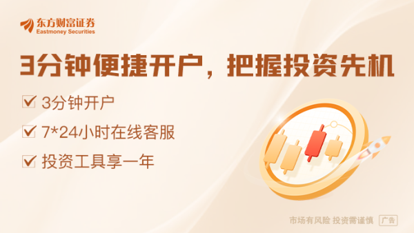 配资台平台官网 业绩相同“命”却不同！人形机器人疯狂吸金 3个月基金规模暴增51倍