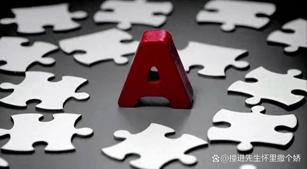 配资门户网站平台 A股啊，你到底涨不涨呢？