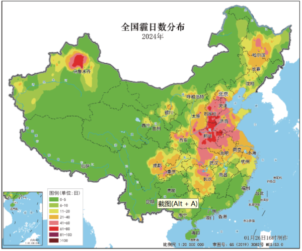 股票配资公司行业门户 中国气象局：2024年我国霾和沙尘天气继续减少